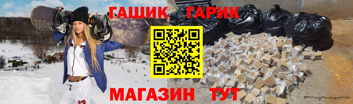 ГАШИШ 40% ТГК Кузнецк