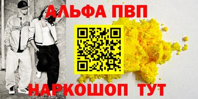 меф Туймазы