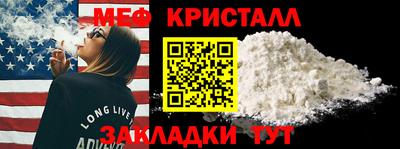 mdpv Тула