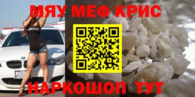 mdpv Тула