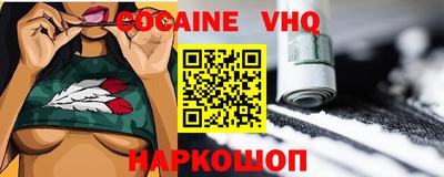 меф Туймазы
