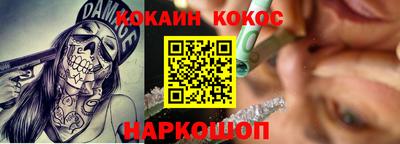 MESCALINE Тулун