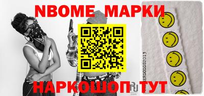 меф Туймазы