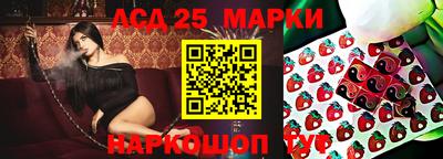 MESCALINE Тулун