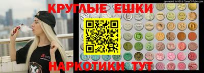 MESCALINE Тулун