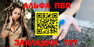 меф Туймазы