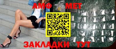 меф Туймазы