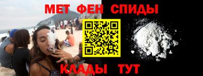 меф Туймазы