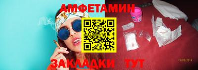 меф Туймазы