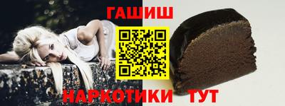 бошки Усть-Джегута