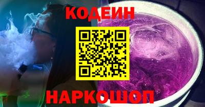 MESCALINE Тулун