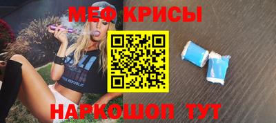 MESCALINE Тулун