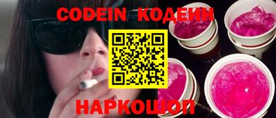 MESCALINE Тулун