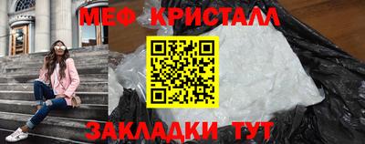 MESCALINE Тулун