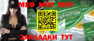 MESCALINE Тулун