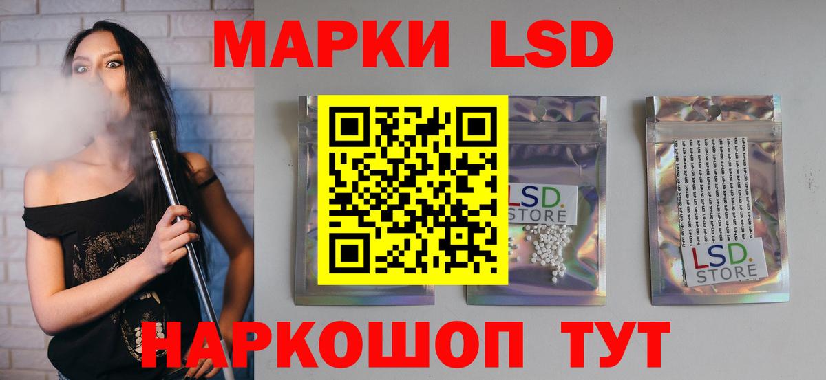 ЛСД экстази ecstasy  OMG онион  Кузнецк  Вход с VPN  Лсд 25 экстази ecstasy 