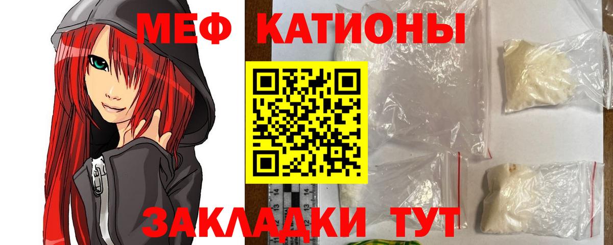 Меф  Мефедрон VHQ  Вход с VPN  Меф VHQ  Кузнецк 