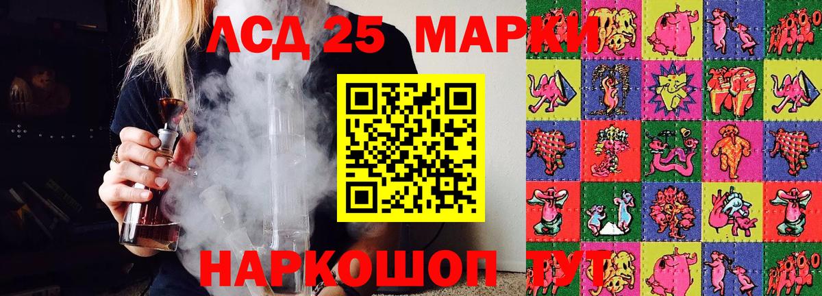 Наркотические марки 1,5мг  купить наркотики цена  Кузнецк  Вход с VPN  Наркотические марки 